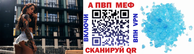 наркошоп  даркнет какой сайт  A-PVP СК КРИС  Дальнереченск 