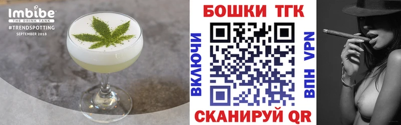 Cannafood конопля  Дальнереченск 