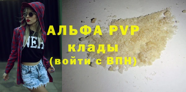 мдма Вяземский