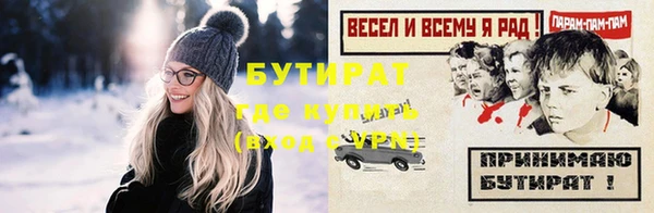 мдма Вяземский