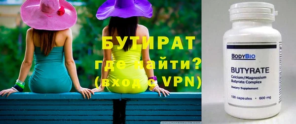 мдма Вяземский