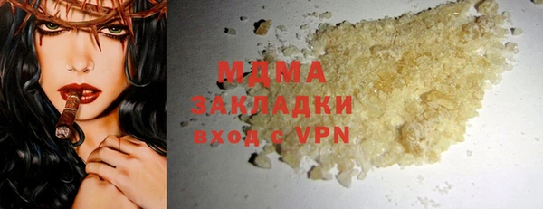 Альфа ПВП Вязники