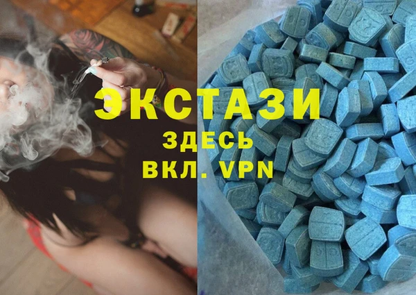 а пвп мука Вязьма