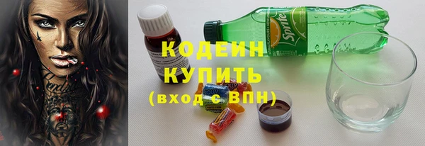 а пвп мука Вязьма