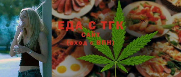 а пвп мука Вязьма