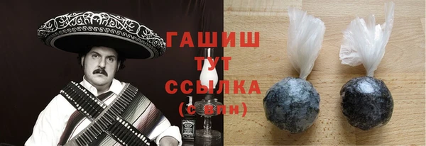 а пвп мука Вязьма