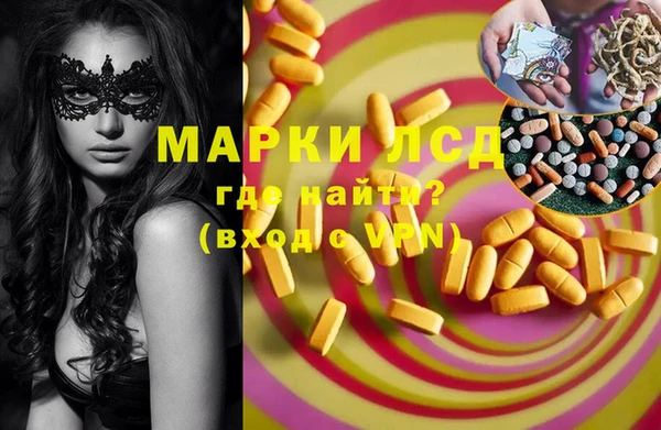 мдма Вяземский