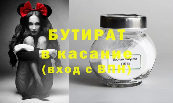 а пвп мука Вязьма