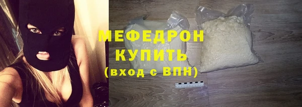 мдма Вяземский