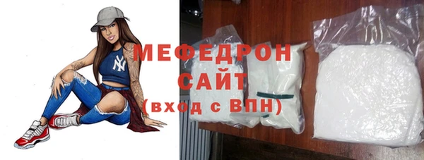а пвп мука Вязьма