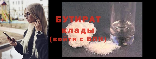 мдма Вяземский