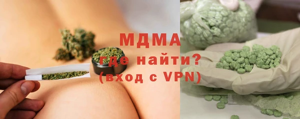 мдма Вяземский