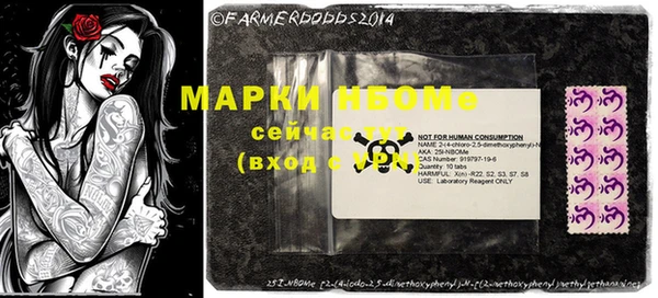 Альфа ПВП Вязники