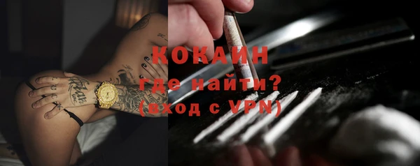а пвп мука Вязьма