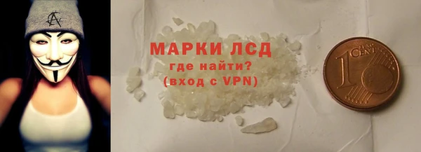 а пвп мука Вязьма