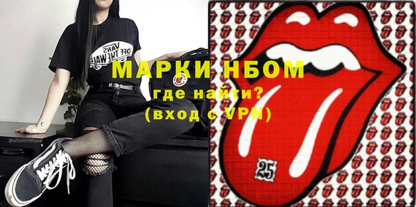 а пвп мука Вязьма