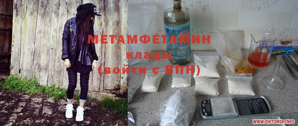 а пвп мука Вязьма
