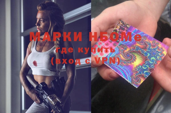 а пвп мука Вязьма