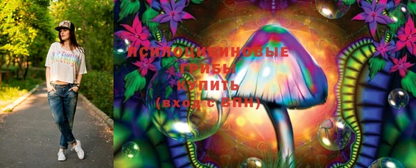 мдма Вяземский