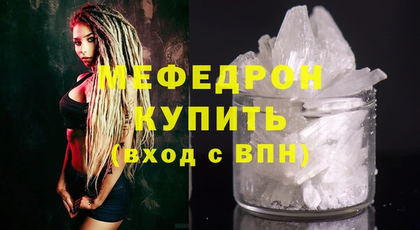 Альфа ПВП Вязники