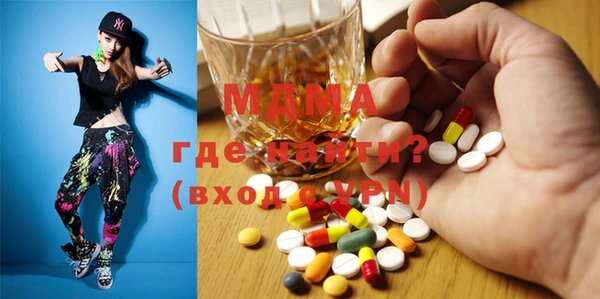 Альфа ПВП Вязники