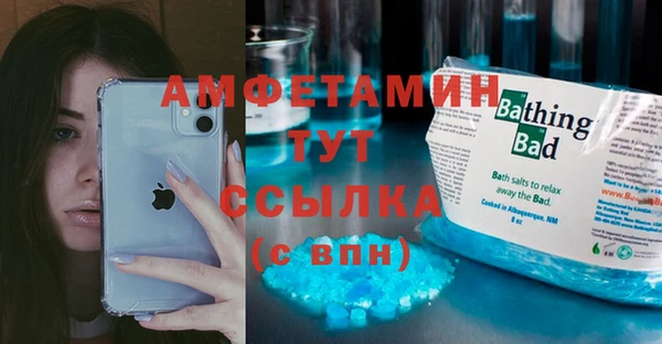 мдма Вяземский