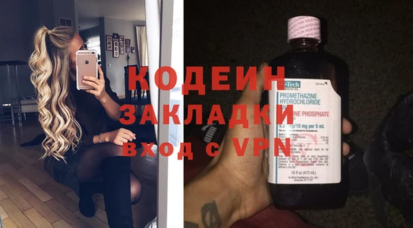 мдма Вяземский