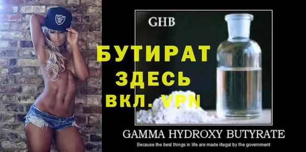 мдма Вяземский