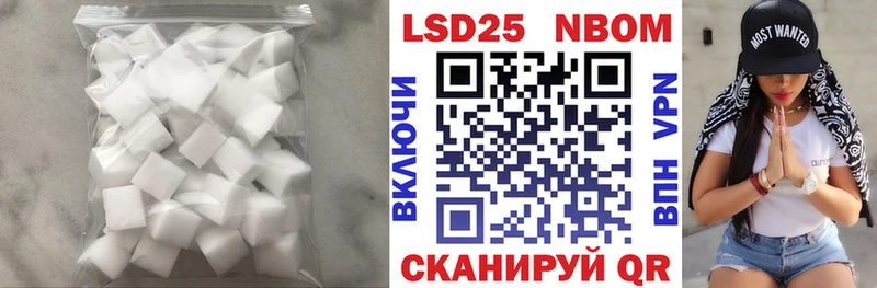 где продают наркотики  Дальнереченск  LSD-25 экстази кислота 