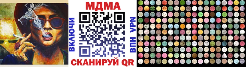МДМА молли  продажа наркотиков  Дальнереченск 