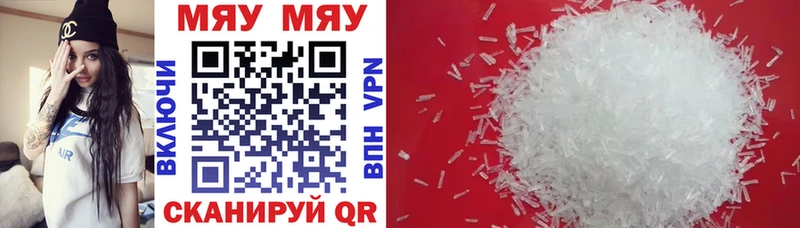 Меф mephedrone  купить наркотик  Дальнереченск 
