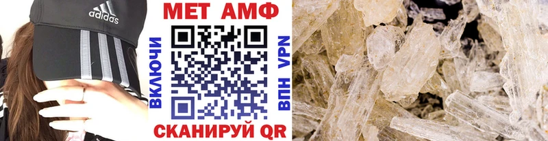 купить   Дальнереченск  Первитин винт 