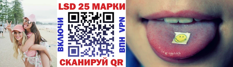 нарко площадка формула Дальнереченск Наркотические марки 1500мкг