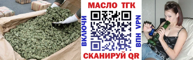 Дистиллят ТГК гашишное масло  где можно купить   Дальнереченск 